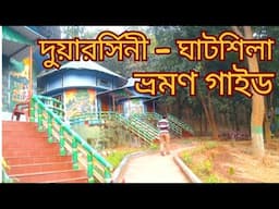 3 days 2 Nights Ghatshila Duarshini Tour Plan from Kolkata