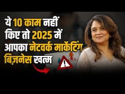 10 Things You Must Avoid in Direct Selling in 2025 | Dipal Patrawala