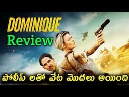 Dominique Review Telugu Trailer | Dominique Trailer Telugu | Dominique Review Telugu