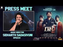 Music Director Sidharth Sadasivuni Speech @ Guard Movie Press Meet | Viraj Reddy Cheelam