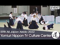 Yomiuri Nippon TV Culture Center (Kitasenju, Hachioji) - 59th All Japan Aikido Demonstration (2022)