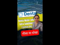 Denta Water IPO GMP Today: Latest Review & Allotment Status