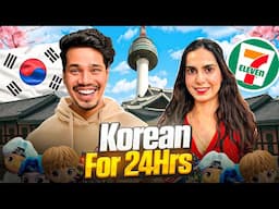 🇰🇷 BECOMING KOREAN FOR 24HRS Ft. @PoohinKorea 😍