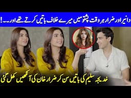 Khadija Saleem’s Truth Leaves Zarar Khan In Shock | Meem Se Mohabbat | Dananeer & Ahad Raza | SB2Q