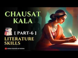 Mindblowing LITERATURE SKILLS in Chausat Kala (64 ARTS) of Ancient India | Part 6 | HINDI | चौसठ कला