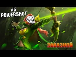 ЗАКАЗНОЙ #5 - POWERSHOT