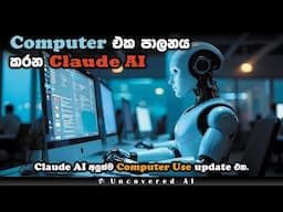 NEW Claude AI 3.5 Sonnet: Better Than GPT-4?  |  Claude's New Computer Use Feature