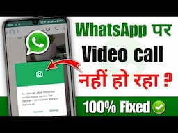 Whatsapp Video Call Problem 2025 | Whatsapp Par Video Call Nahi Ho Raha Hai | Whatsapp Video Call