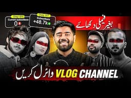 How to Grow Vlogging YouTube Channel Fast in 2025 | Vlogging Tips for Beginners by Kashif Majeed