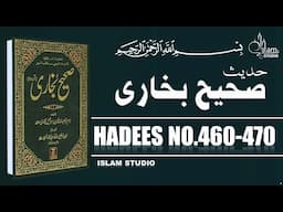 Sahih Bukhari Hadees No.460-470 | Hadees Nabvi in Urdu text | bukhari sharif pdf | Islam Studio