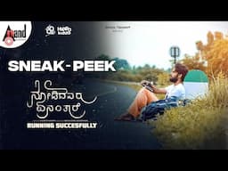 Nodidavaru Enantare Sneak Peek| Naveen Shankar | Apoorva Bharadwaj | Kuldeep Cariappa | Nagesh Gopal