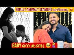 ആഘോഷങ്ങൾ ഉള്ള ദിവസം ✨😍 baby നെ കണ്ടു ❤️😍😍 5th month scanning | cheerswithash