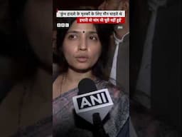 ‘कुंभ हादसे के मृतकों के लिए मौन चाहते थे, हमारी वो मांग भी पूरी नहीं हुई’ बोलीं डिम्पल यादव #kumbh