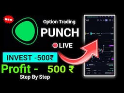 option trading live 2025 | punch app mein option trading kaise karen || future and option trading ||