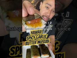 Hawaii 7-11s sell the best spicy garlic butter musubi. Home made recipe. #food #fyp #fypシ゚