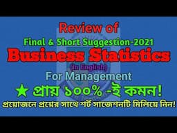 Review of Business Statistics suggestion | Management Department | Exam-2021 | Held on 7/05/23 |