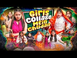 Girls Collage Mein Chudail || Aditi Sharma