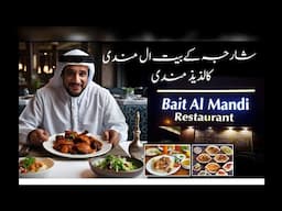 Exploring Bait ul Mandi in Sharjah | Authentic Arabian Chicken & Mutton Mandi Review