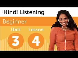 Learn Hindi | Listening Practice - Talking About Your Family in Hindi