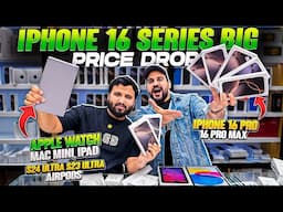 iPhone Price in Dubai | S24 Ultra price in Dubai | iPhone 16 price in Dubai| CITY CHOICE BUR DUBAI