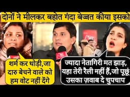 😱Shocking Debate : Audience & Anjana Om Kashyap Destroyed Saurabh Bhardwaj Debate | Aman Debate Show