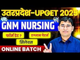 UP GNM  Admission Process 2025 | UP GNM 2025 Syllabus | UP GET GNM 2025 Online class| VIJAY SIR