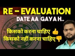 New Update SBTE || Re - Evaluation ka Date aa gaya h | Bihar Polytechnic| Semester Examination