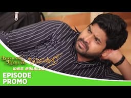 Kanmani Anbudan & Ponni | Mahasangamam | Episode Promo | 5th February 2025