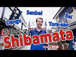 Shibamata: A Glimpse of Old Tokyo