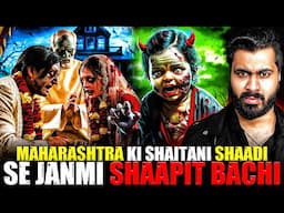 Maharashtra Ki Shaitani Shaadi Se Janmi Shaapit Bachi 😱| Subscriber Real Story | Real Horror Story 💀