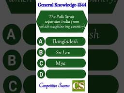 #shorts #general #gk #gkquestion #groups #gkquiz #generalknowledge #trending #viral #trendingshorts