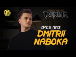 «TalkInk» специальный гость Дима Набока