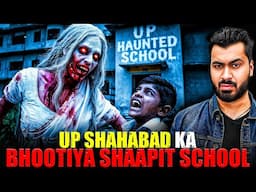 UP Shahabad Ka Bhootiya Shaapit School 😱| Subscriber Real Story | Real Horror Story 💀