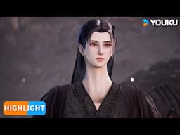 【The Legend of Sword Domain】EP159 Highlight | Chinese Fantasy Anime | YOUKU ANIMATION