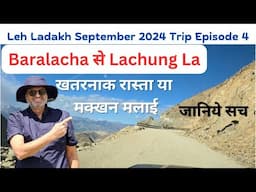 leh Ladakh trip Ep 4 | Baralacha से Lachung La | खतरनाक रास्ता या मक्खन मलाई | जानिए सच