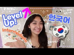 testing to become INTERMEDIATE in 한국어! || howtostudykorean || Level Up!