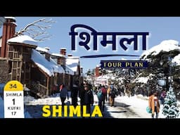 Shimla Trip Budget | Shimla Tourist Places | Shimla Snowfall Update | Shimla Tour Plan | Himachal