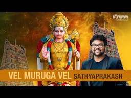 Vel Muruga Vel I Sathyaprakash I Celebrate the divine spear of Lord Murugan I Thai Pusam Special