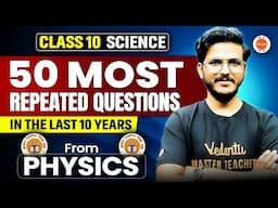 50 Most Repeated Questions Science - Physics In Board Exams In Last 10 Years | Sandeep Sir