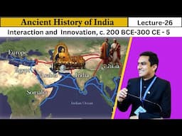 Lecture 26: Ancient History of India (भारत का प्राचीन इतिहास) + Art & Culture  | 200BCE-300CE,Part-5