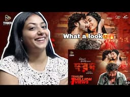 DOROD MOVIE OFFICIAL TRAILER REACTION || SHAKIB KHAN|| SONAL CHAUHAN|| ANONNO MAMUM||PAYEL SARKAR||