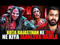 Kota Rajasthan Ke Jinn Ne Kiya Jaanleva Hamla 😱| Subscriber Real Story | Real Horror Story 💀