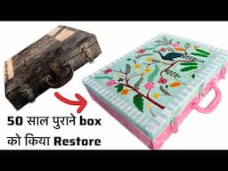 50 साल पुराने box को बना दिया बिलकुल नया 🤩 #diy #trunkmakeover