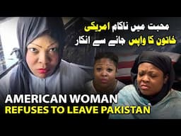 American Woman Refuses to Leave Pakistan After Love Story Fails!