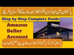 How to Create Amazon Seller Account in Pakistan | Amazon Seller Account Kaise Banaye