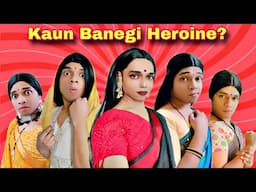 Kaun Banegi Heroine? Episode. 946 | FUNwithPRASAD | #funwithprasad