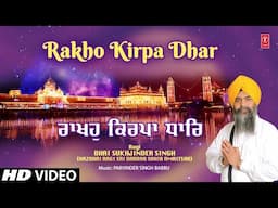 RAKHO KIRPA DHAR🙏 | BHAI SUKHJINDER SINGH | Shabad Gurbani