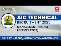 AIC Recruitment 2025 | Management Trainee Officer | Full Details | MADE EASY