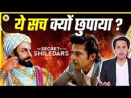 The Secret Of Shiledars Series Review | Rajeev Khandelwal | Ashish Vidyarthi | RJ Raunak