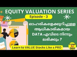 COMPANY VALUATION നടത്താൻ വേണ്ട ആധികാരിക DATA എവിടെ നിന്നും ലഭിക്കും ? #equityvaluation